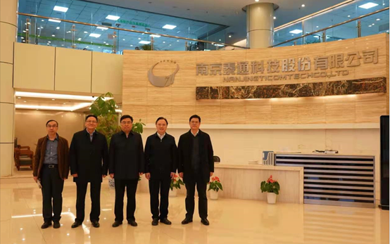 南京市常務(wù)副市長楊學(xué)鵬一行市、區(qū)領(lǐng)導(dǎo)蒞臨泰通參觀考察