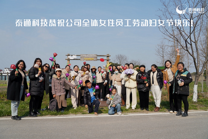 “執(zhí)手相暖，共赴春光”三八婦女節(jié)活動